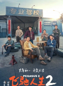 欧美综合视频在线观看